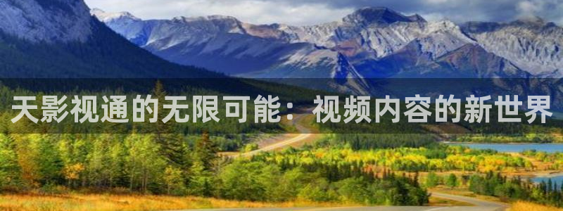 人人tv视频在线免费观看